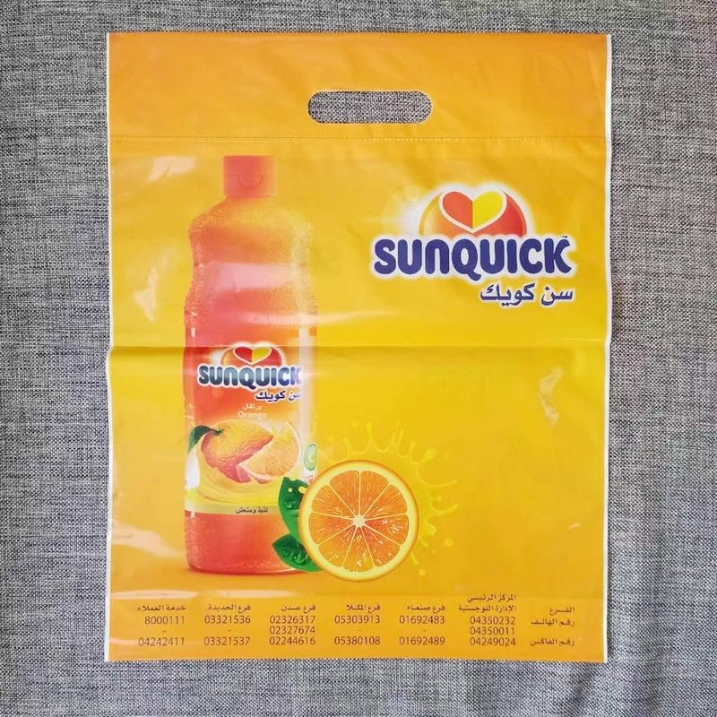 Sacchetti per imballaggio personalizzati in plastica EVA, materiale OPP/CPP