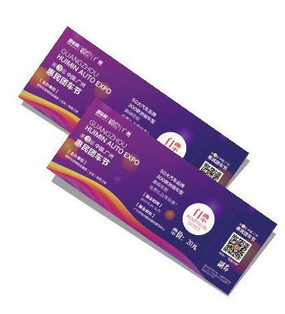 Carta per biglietti personalizzata a ventaglio / a Z con ologramma e design stampato a caldo, voucher di sicurezza stampati in offset, coupon perforati, voucher promozionali